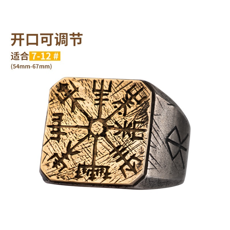 Retro Domineering Personalized Viking Compass Silver Ring - Image 8